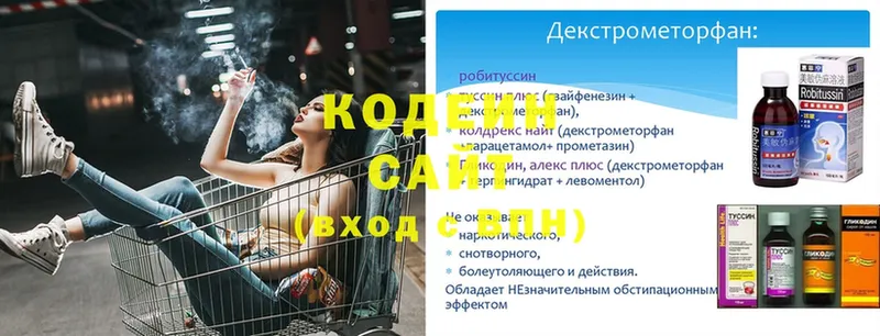 Кодеиновый сироп Lean напиток Lean (лин)  omg рабочий сайт  Норильск 