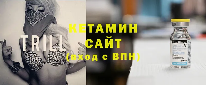 КЕТАМИН ketamine  Норильск 