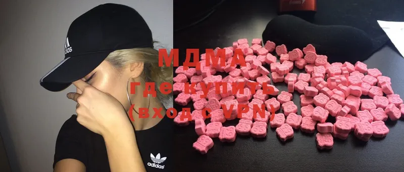 закладка  Норильск  MDMA кристаллы 